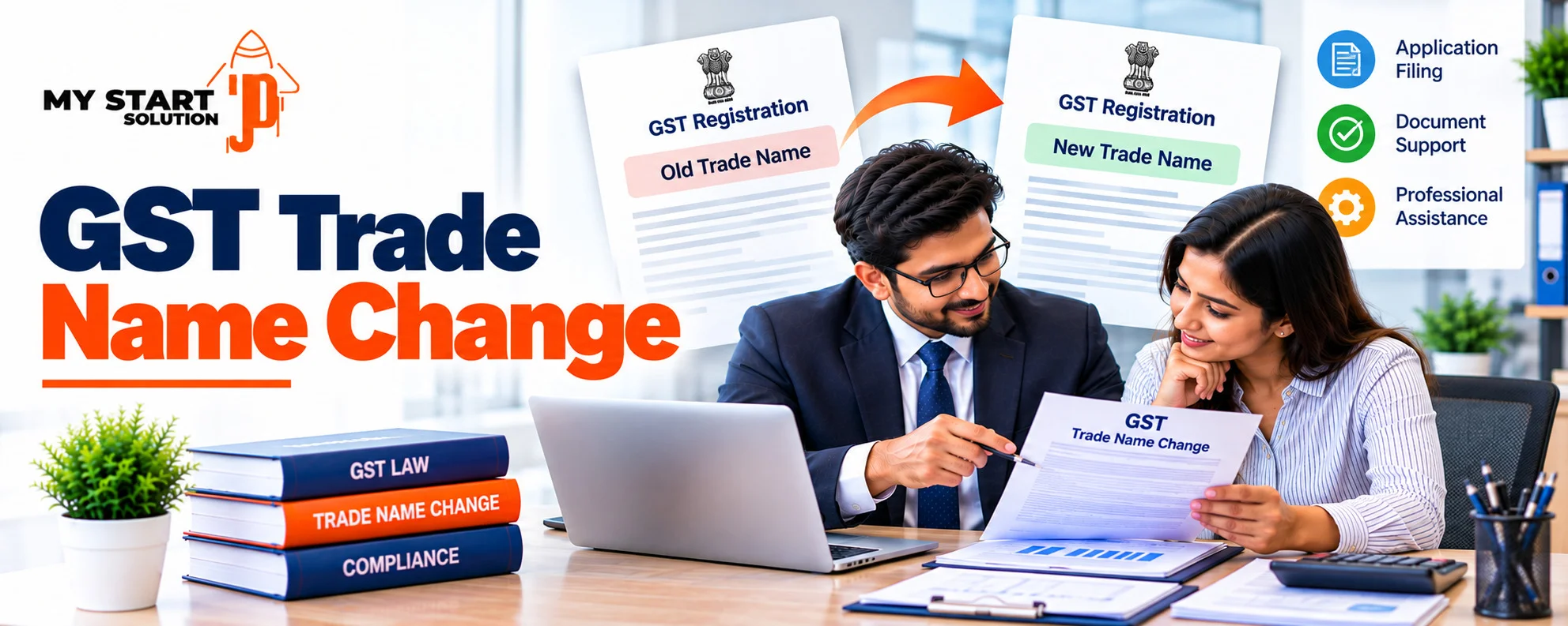 GST Trade Name Change