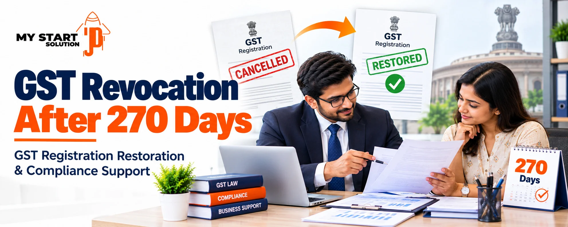 GST Revocation After 270 Days
